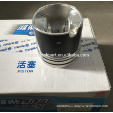 Sinotruck HOWO Truck Part Piston